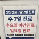 서울브라이트안과의원 이미지