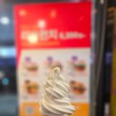 롯데리아 하남신장 이미지