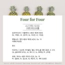 한마음피아노사 | [공연리뷰] 2023 서울스프링실내악축제 0427