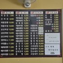 왕궁중화요리 이미지