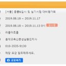전주드럼학원