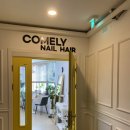 코멜리 네일(comely nail) 네이버블로그