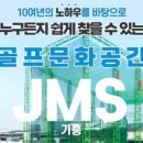 JMS골프클럽 이미지