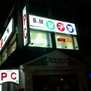 BM당구장 이미지