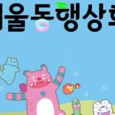 서울상회 이미지