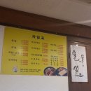 약선한방족발보쌈 이미지