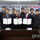 한전인천사업본부 이미지