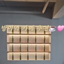 온 디프 이미지
