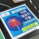 감일다나은의원 이미지