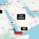 홍해에너지 이미지