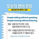 올드 팝으로 배우는 영어 이미지