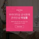 평택부라더미싱