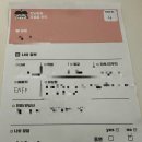 만남 | 솔로 탈출 가능할까? 만남살롱 로테이션소개팅 다녀온 현실 후기