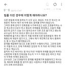 팀플 이미지