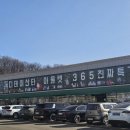 김포한강3로 | 김포 디데이 산타 갔다가 황당한 일 겪은 후기… 물건 샀는데 본품이 없었다