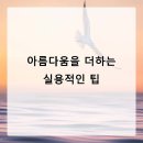 일쎈치뷰티 | 서면 속눈썹 변신! 펌부터 연장까지, 완벽 케어 후기 ✨