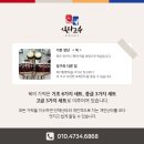 퓨전난타(중급) 이미지