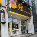 카페봄봄제주 | 카페봄봄 가을 신메뉴 두종류 후기 말차라떼 청송사과주스