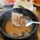 오복순대국 이미지