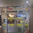 스카이코인노래연습장 이미지