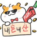 콩툰 상인점 이미지