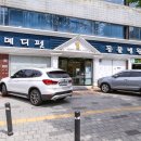 메디펫우리동물병원 이미지