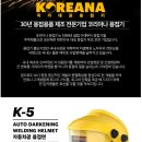 약목철물건재