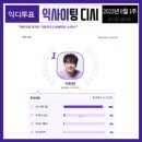 로맨틱스타 이미지