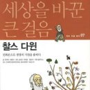 만담