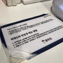[노원역 맛집] 노원역 라멘맛집 | 후타츠 노원점 재방문 후기