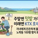 평지개발공사