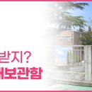 무인방범택배보관함 이미지