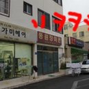 동원장여관 이미지