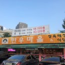 양평생활체육공원(테니스장) 이미지