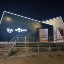 청초호유원지(중앙) 이미지