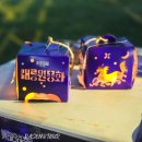 [일원2] 재미있는 인물화 캐리커처 | 경주 대릉원 미디어아트 일정 시간 관람팁 다녀온 후기