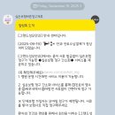 건강누리약국 | 초고도근시의 안경 탈출기 (2) : 수술 전 해야 할 것들 (+닥터나우 추천인)