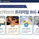 모현중앙마트