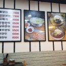 팔당칡냉면 이미지