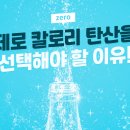 제로피트니스 24시 헬스&PT 이미지