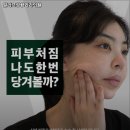 빌리프성형외과의원 이미지