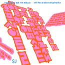 아르떼숲 갤러리 [화택 - 멸종위기] 이미지