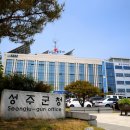 구내성주식당