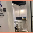 더마름 다이어트 목동점 네이버블로그