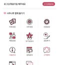 복디