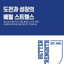 배럴스트렝스 이미지