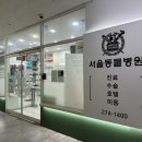 남양종합동물병원 네이버블로그