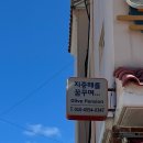 미르검도관 이미지