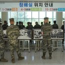 호국원제2충령당 이미지