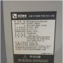 포스원 이미지